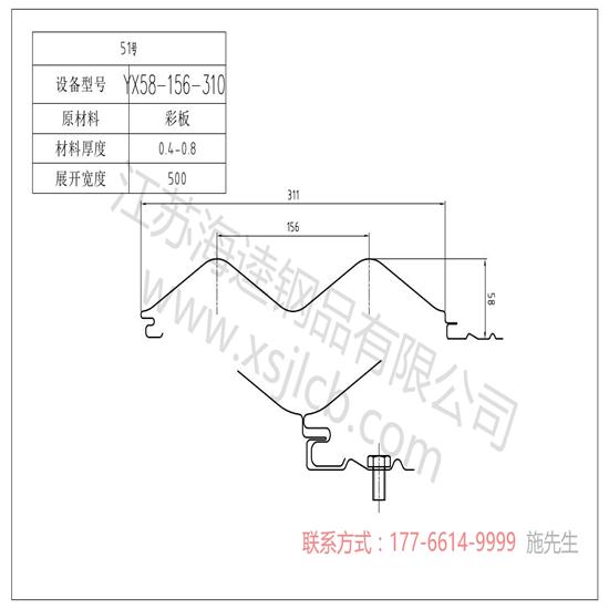 選擇樓承板需要注意什么事項(xiàng)呢？