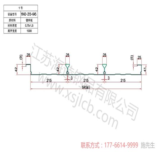 樓承板廠家怎樣在市場(chǎng)中長(zhǎng)期發(fā)展？
