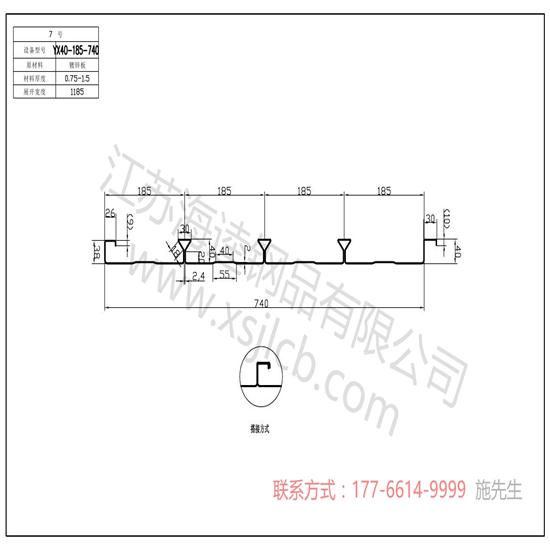 導(dǎo)致樓承板出現(xiàn)裂縫的原因有哪些？