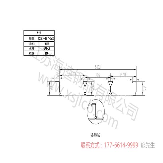 樓承板制作運輸及安裝設(shè)計應(yīng)考慮哪些問題呢？