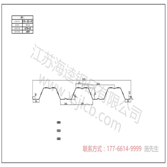 樓承板價(jià)值真正的體現(xiàn)是什么？