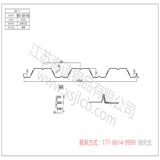 你知道樓承板凹凸不平的作用嗎？特性又有哪些呢？