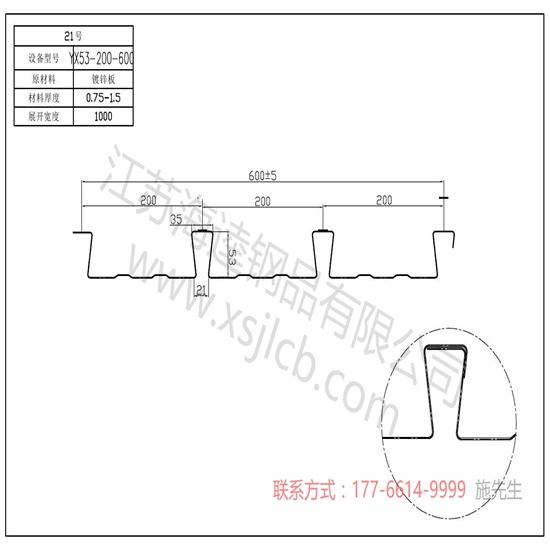 鋼結(jié)構(gòu)樓承板都有哪些作用？