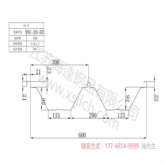 樓承板安全又經(jīng)濟(jì)你的項目運(yùn)用了嗎？