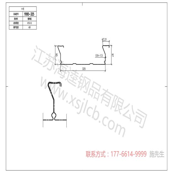 樓承板栓釘?shù)脑O(shè)置是怎樣的？