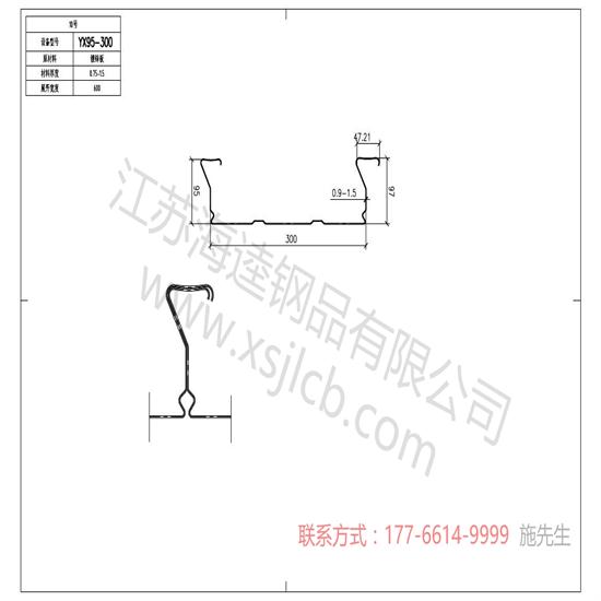 如何做好樓承板選擇的工作？