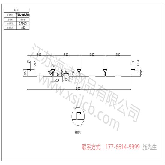 樓承板適合哪種建筑優(yōu)點有哪些？