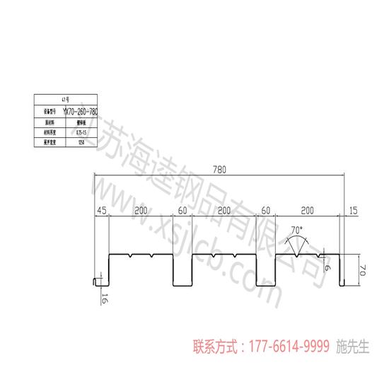 樓承板安裝便捷那么怎樣安裝呢？