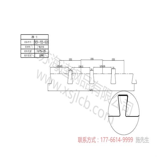 樓承板安裝的時(shí)候有哪些要注意的？
