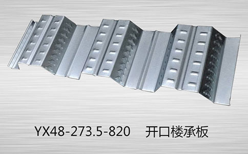 樓承板如何控制價(jià)格？