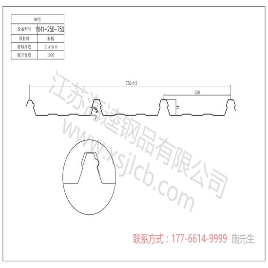 樓承板運(yùn)用的好處體現(xiàn)在哪？
