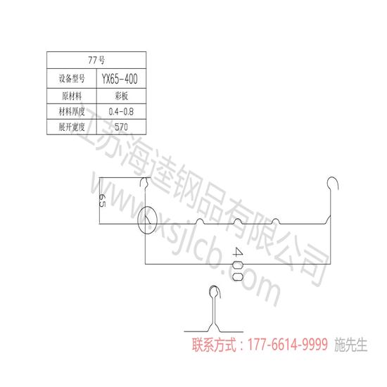 樓承板怎樣安裝便捷呢？