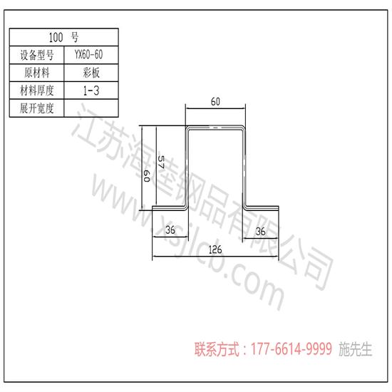 樓承板抗壓抗震性如何？