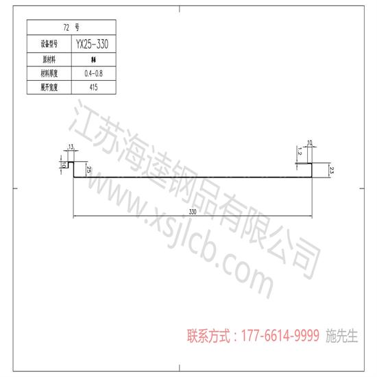 影響樓承板施工質(zhì)量的原因及控制措施有哪些？