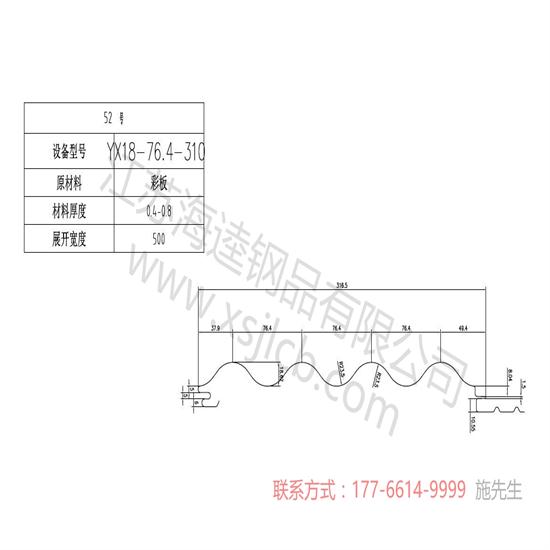 選擇樓承板需要注意什么事項(xiàng)呢？