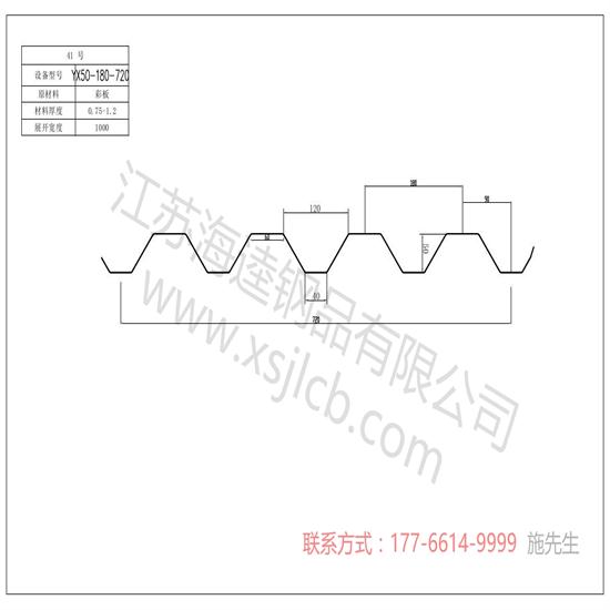 你們知道怎么選購(gòu)優(yōu)質(zhì)的樓承板嗎？